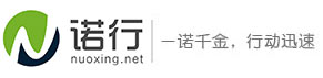 河南诺行网络技术有限公司